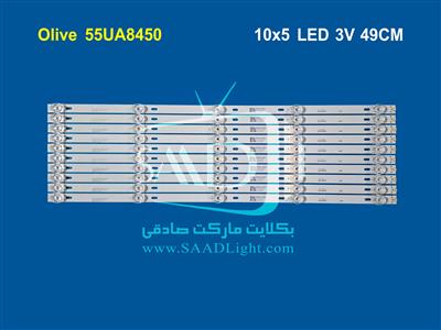55UA8450 55UC8450 55UD8450 Olive Backlight بکلایت الیو اولیو